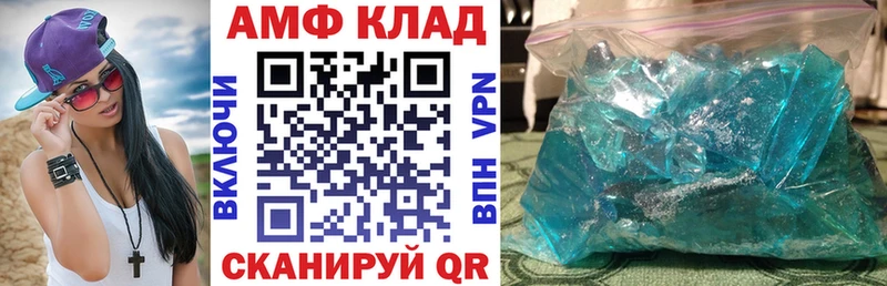 АМФЕТАМИН 98%  darknet состав  Камышлов 