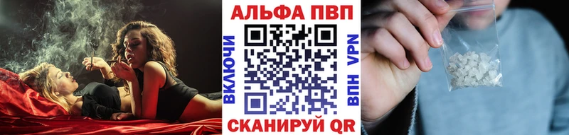 где купить наркоту Камышлов А ПВП крисы CK