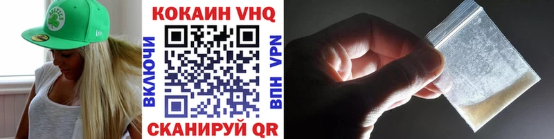 МЕГА как войти  цена   Камышлов  Cocaine 97% 