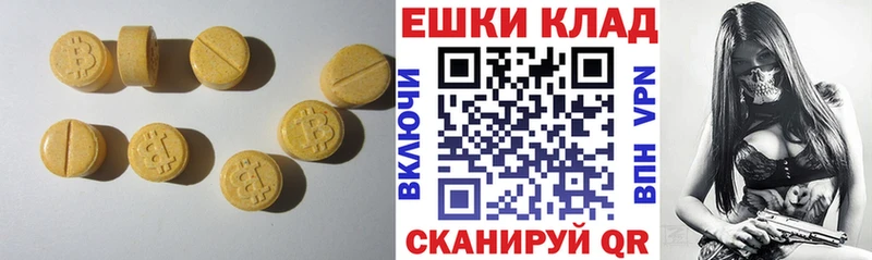 цены Камышлов Ecstasy mix