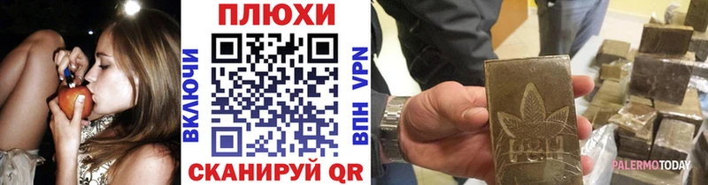 Гашиш гашик  где найти   Камышлов 