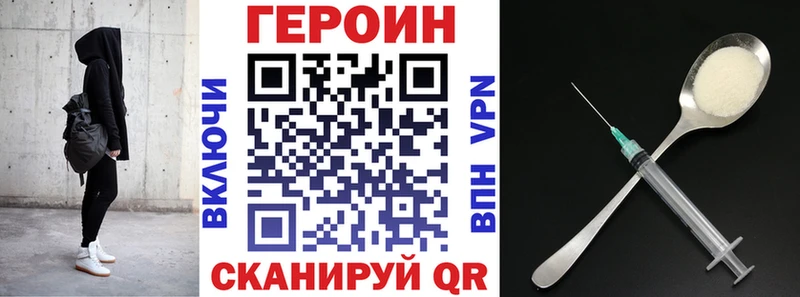 где найти   Камышлов  Героин герыч 