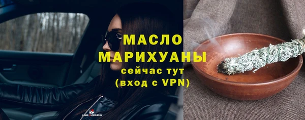 марки lsd Протвино