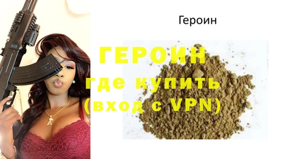 дистиллят марихуана Приозерск