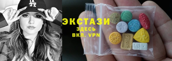 спиды Абдулино