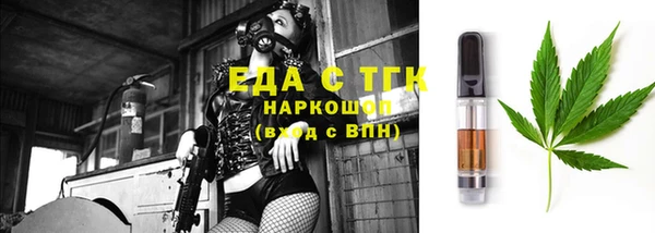 мефедрон VHQ Алзамай
