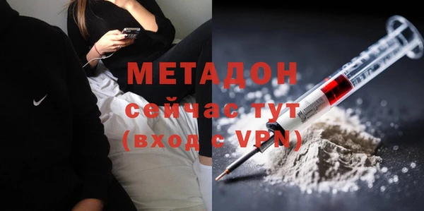таблы Абаза