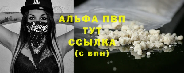 спиды Абдулино