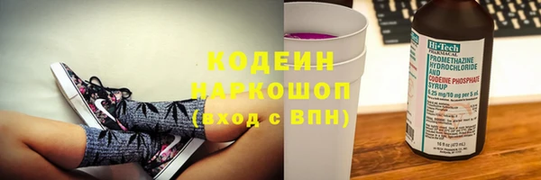 таблы Абаза