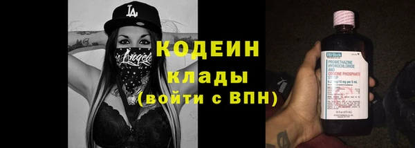таблы Абаза