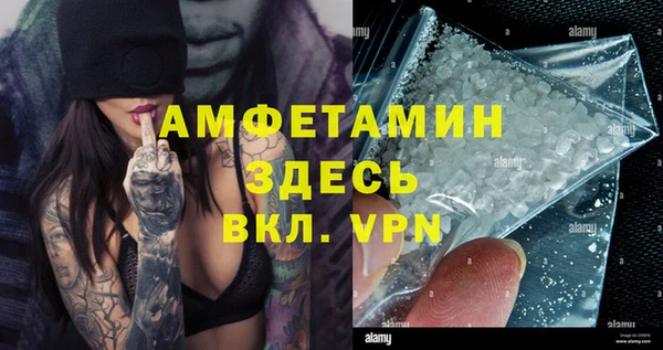 спиды Абдулино
