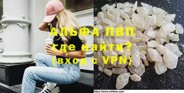 таблы Абаза