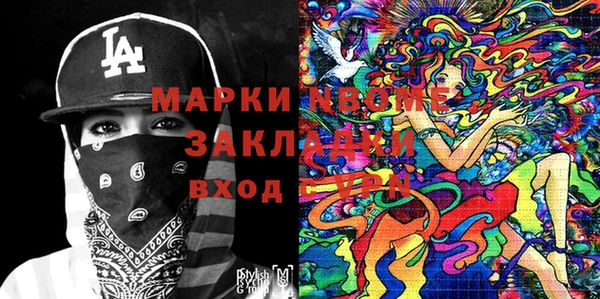 меф Алексин