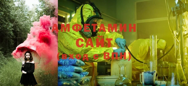 спиды Абдулино