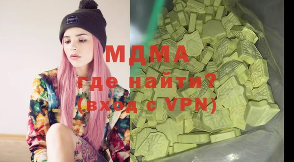 спиды Абдулино