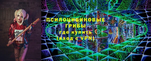 спиды Абдулино