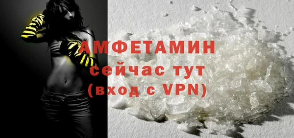 спиды Абдулино
