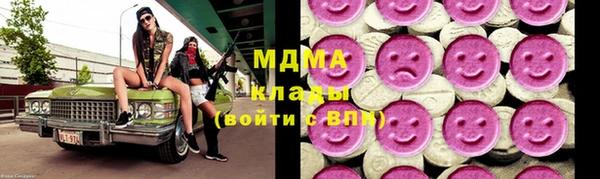 спиды Абдулино