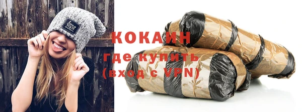 кокаин колумбия Абинск