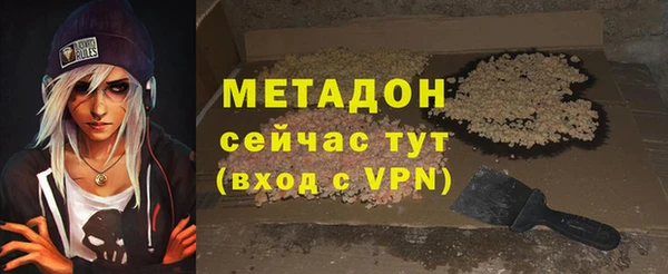 таблы Абаза