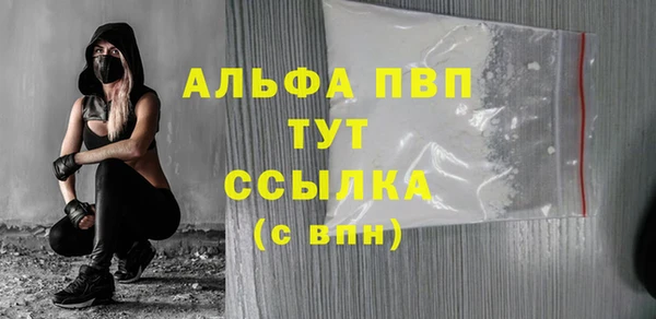 спиды Абдулино