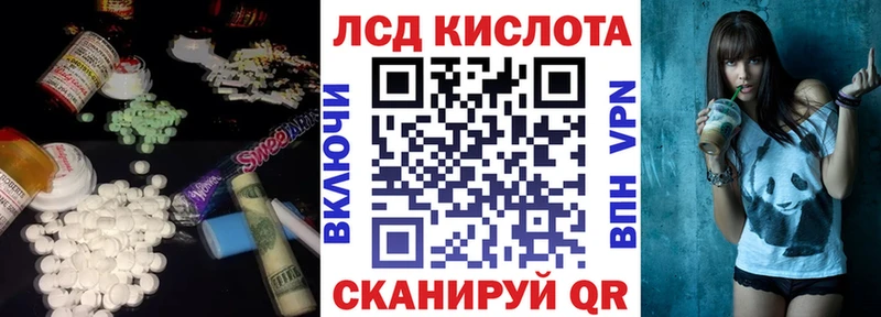 LSD-25 экстази кислота  Камышлов 