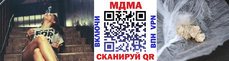 нарко площадка формула  Камышлов  MDMA молли 