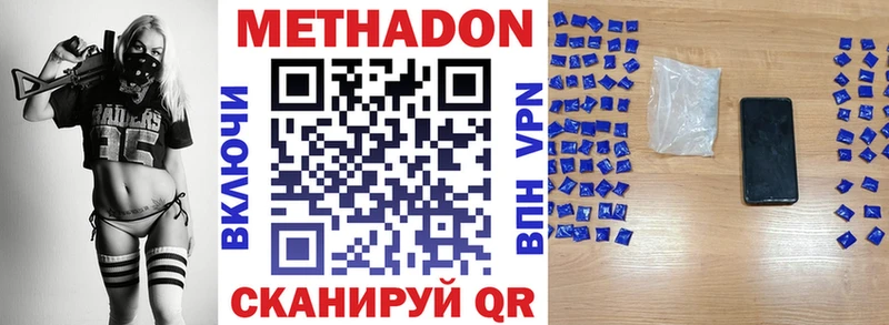ссылка на мегу ONION Камышлов Метадон мёд где продают