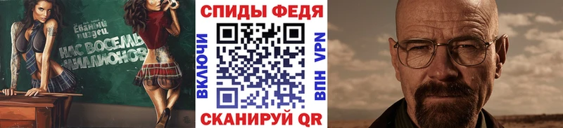 закладка  Камышлов  МЕТАМФЕТАМИН витя 