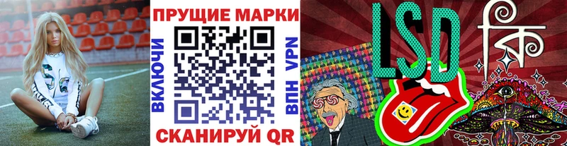 Марки NBOMe 1,5мг  Камышлов 