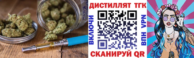 цена   Камышлов  мега ССЫЛКА  ТГК гашишное масло 